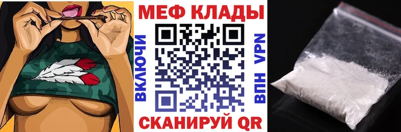 Цена Шумиха АМФ  Мефедрон  БУТИРАТ  Каннабис  COCAIN  Гашиш 