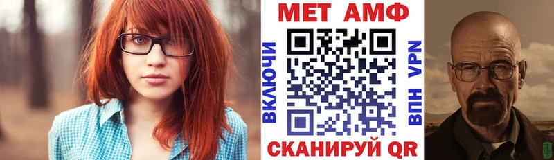 АМФЕТАМИН 98%  купить наркотики сайты  Шумиха 