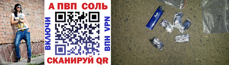 hydra зеркало  Шумиха  A PVP Соль 