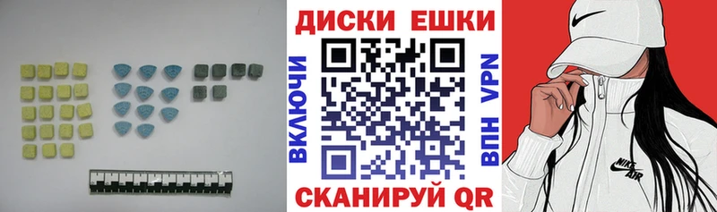 shop какой сайт Шумиха ЭКСТАЗИ 250 мг