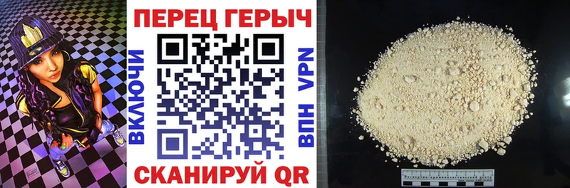 где найти   Шумиха  Героин Heroin 
