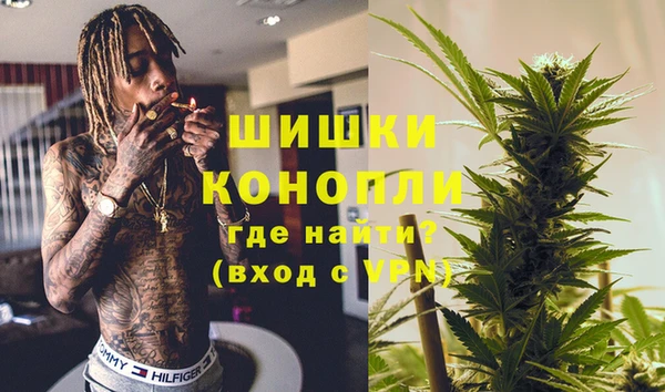 молекула духа Абдулино