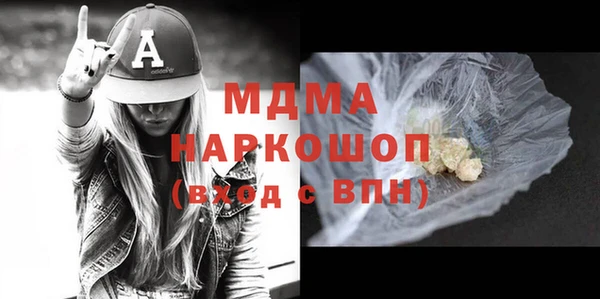 прущий лед Алзамай