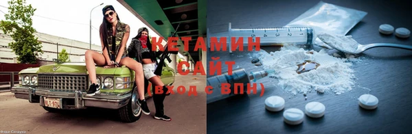 молекула духа Абдулино