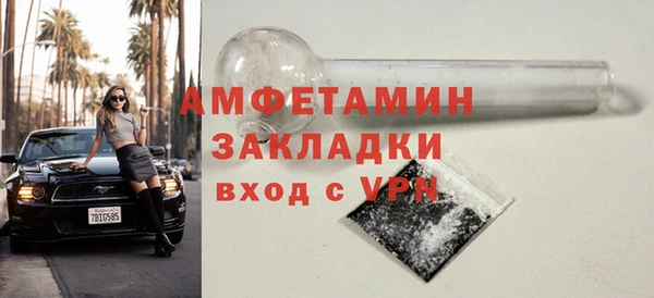 кокс Абаза