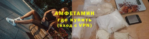 кокс Абаза