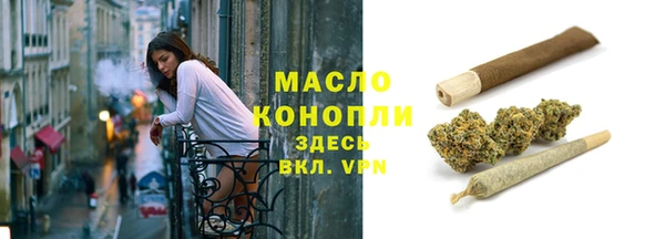 молекула духа Абдулино