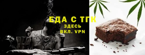 молекула духа Абдулино