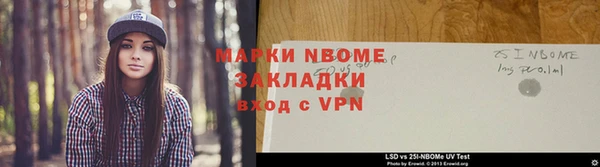 синтетический гашиш Абинск