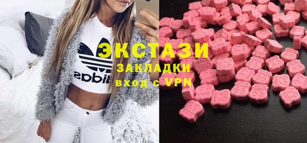 ГАЛЛЮЦИНОГЕННЫЕ ГРИБЫ Алексин