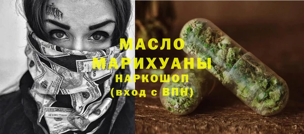синтетический гашиш Абинск