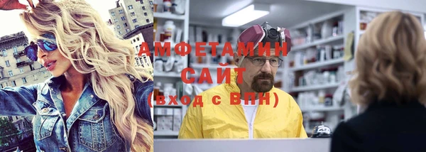 синтетический гашиш Абинск