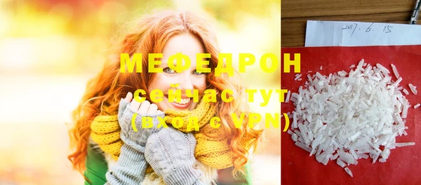 кокс Абаза