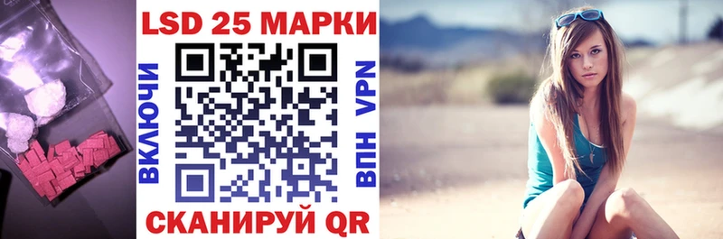 blacksprut tor  Шумиха  LSD-25 экстази кислота  где купить наркоту 