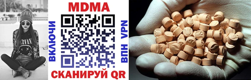 MDMA Molly  Шумиха 
