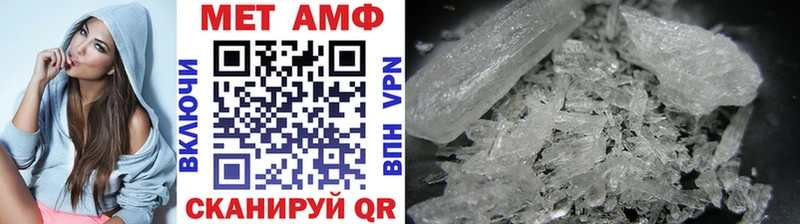 Метамфетамин витя Шумиха