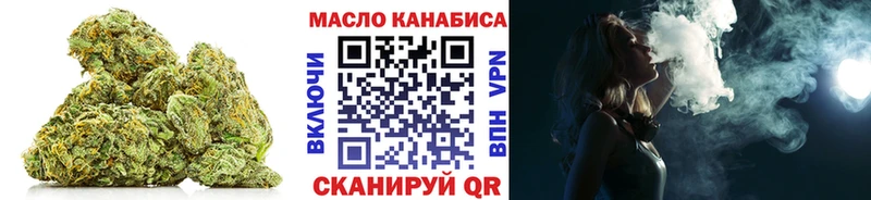 Дистиллят ТГК жижа  МЕГА как войти  Шумиха  купить  